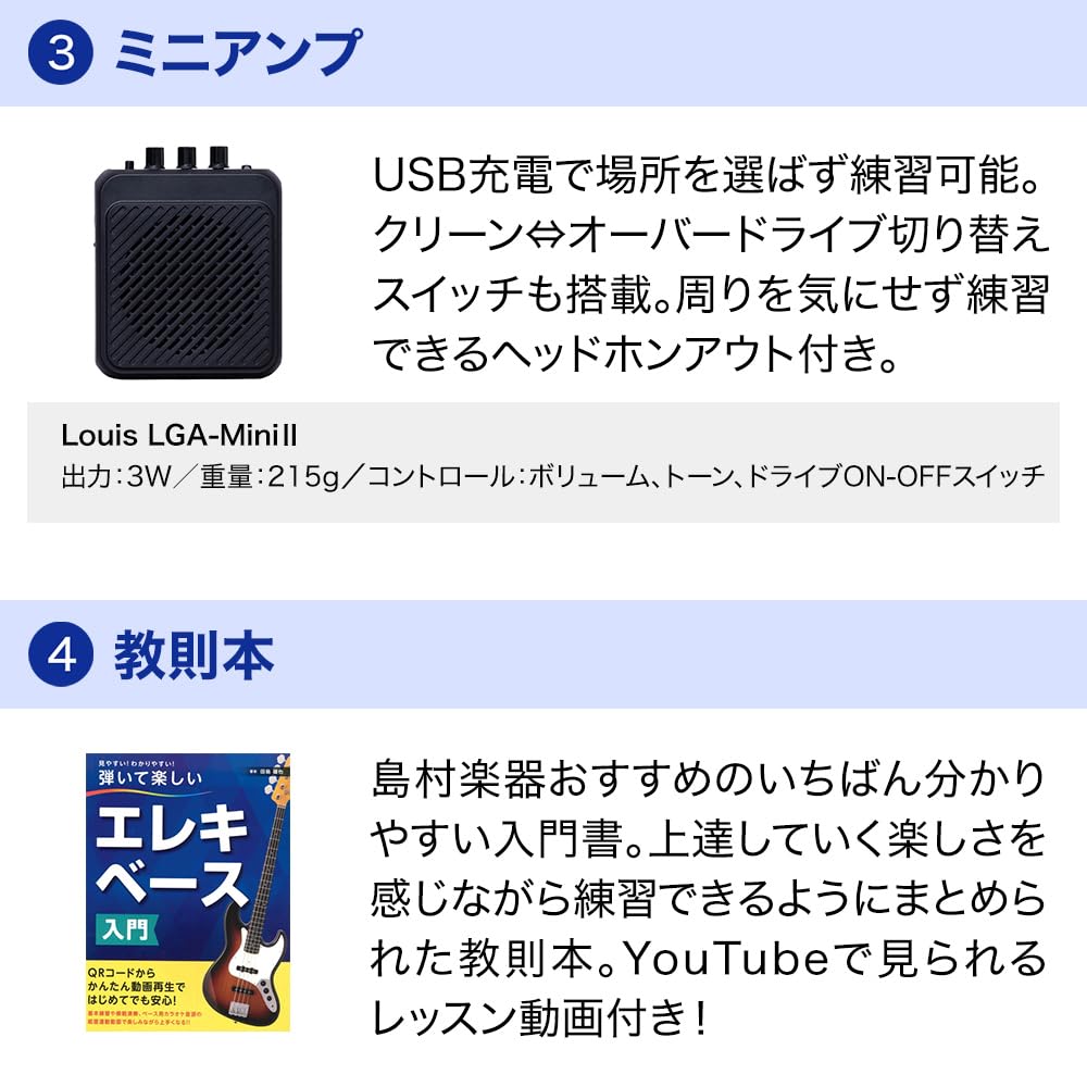 Amazon | HISTORY HJB-Performance ベース初心者11点セット